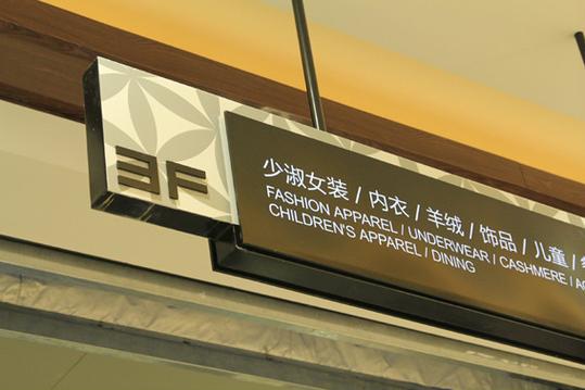上海君揚(yáng)廣告與君揚(yáng)傳媒 雙輪驅(qū)動(dòng)下的品牌整合營銷新范式