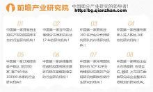 服務行業現狀 特許加盟拓創業空間 服務業成投資新增長點【3】-新聞頻道-手機